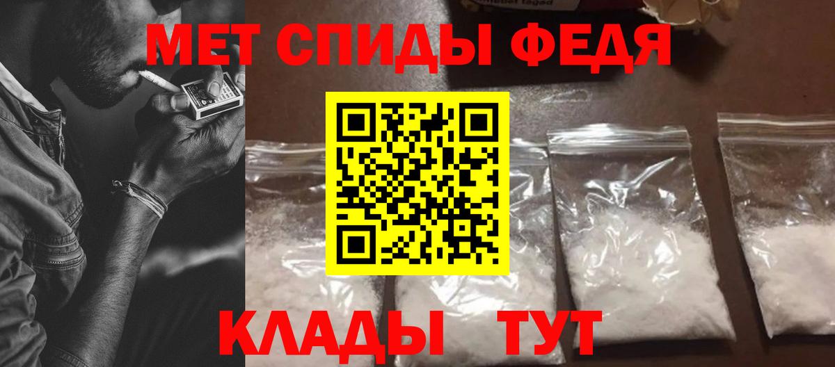 АМФ 97%  Вход с VPN  Пушкино 