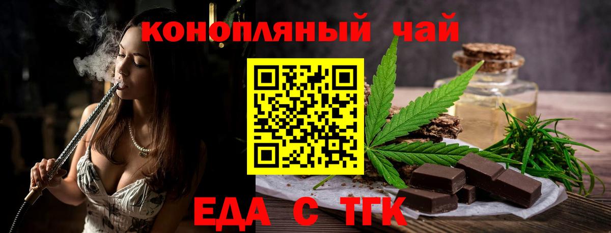 Пушкино  Canna-Cookies конопля  Вход с VPN 