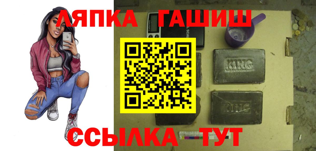 ГАШ  Гашиш AMNESIA HAZE  Вход с VPN  Гашиш Изолятор  Пушкино 