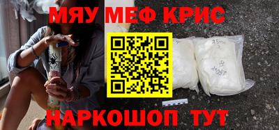 mdma Волжский