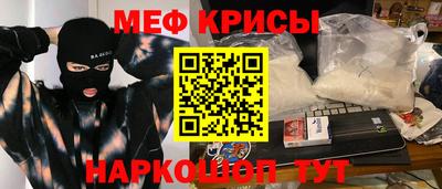 альфа пвп VHQ Волжск