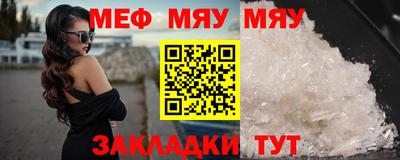 mdma Волжский