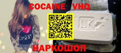 винт Волгодонск