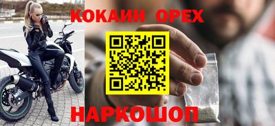 винт Волгодонск