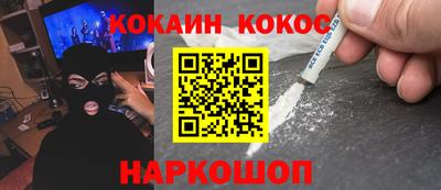 винт Волгодонск