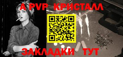 mdma Волжский