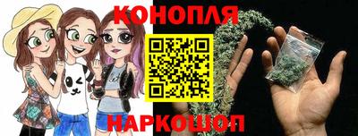 винт Волгодонск