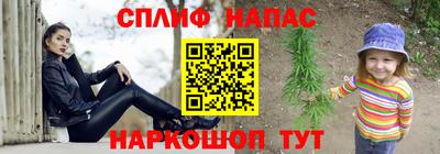 альфа пвп VHQ Волжск