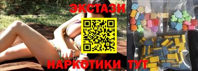 винт Волгодонск