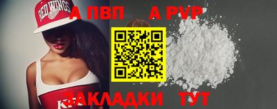 винт Волгодонск