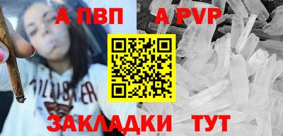 винт Волгодонск