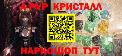 гашиш Бузулук