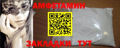альфа пвп VHQ Волжск