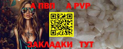 винт Волгодонск