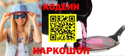 винт Волгодонск