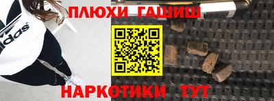 альфа пвп VHQ Волжск