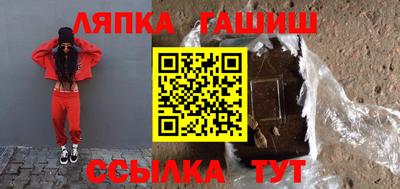 винт Волгодонск