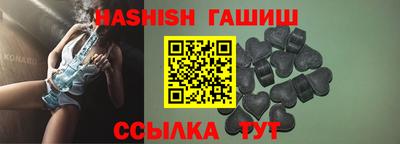 альфа пвп VHQ Волжск