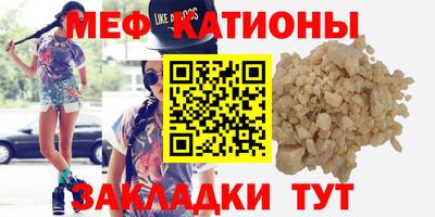 mdma Волжский