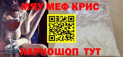 альфа пвп VHQ Волжск