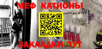 альфа пвп VHQ Волжск