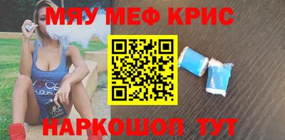 альфа пвп VHQ Волжск