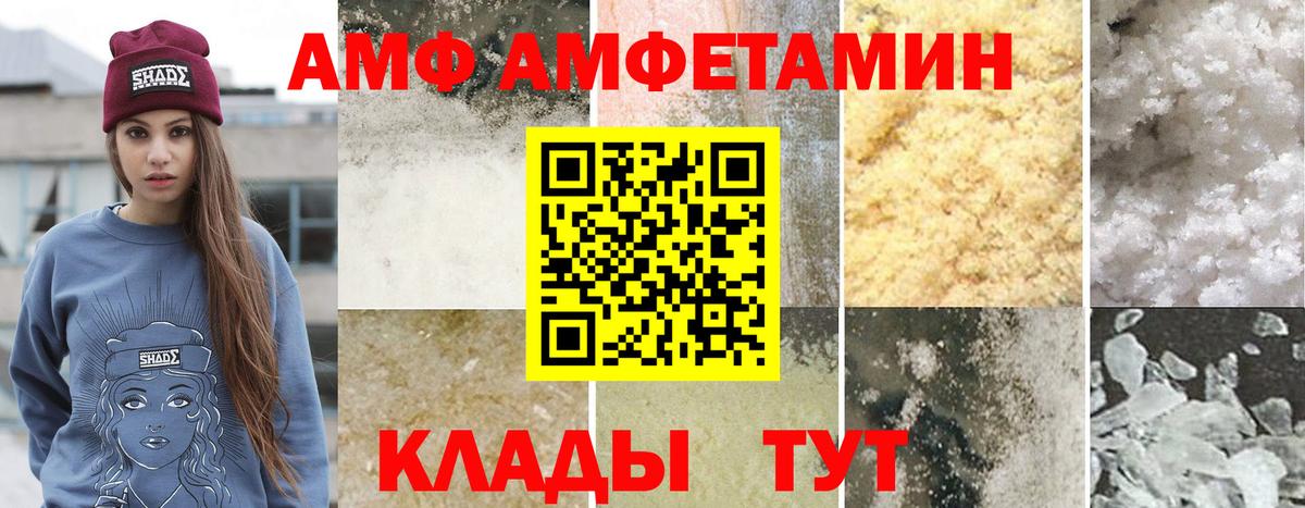 Первитин кристалл  Вход с VPN  Первитин кристалл  Пушкино 