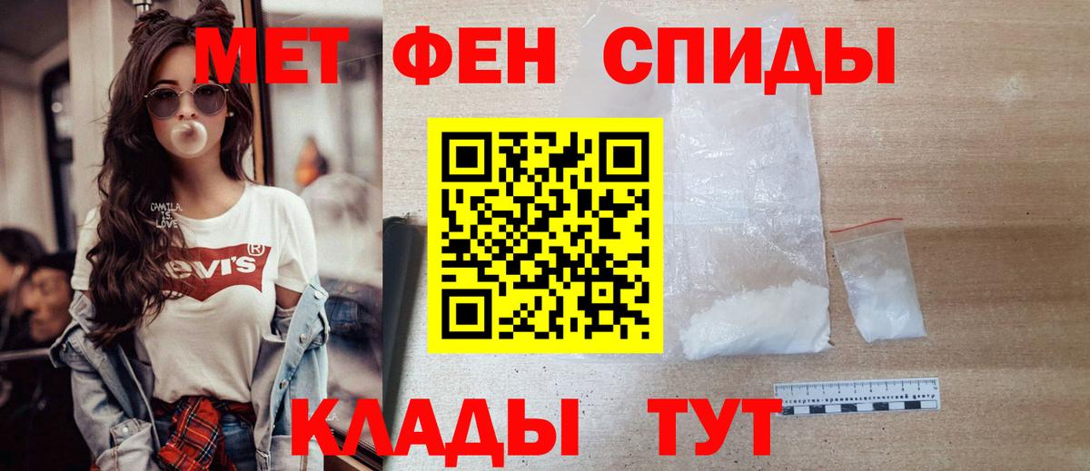 Первитин винт Пушкино