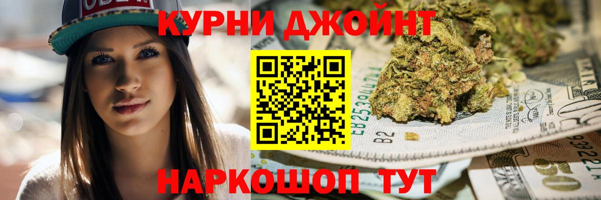 Каннабис LSD WEED Пушкино