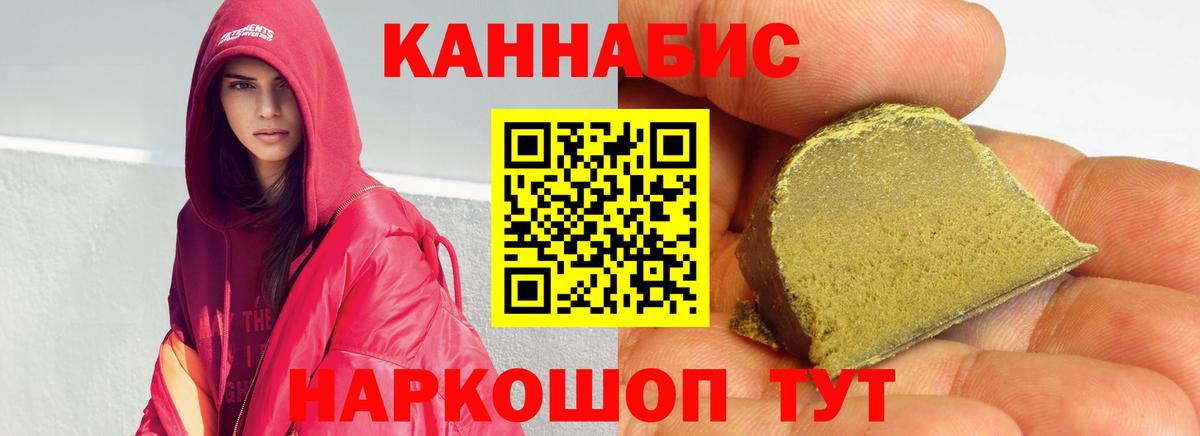 Марихуана OG Kush  Марихуана AK-47  Вход с VPN  Пушкино  Марихуана планчик 
